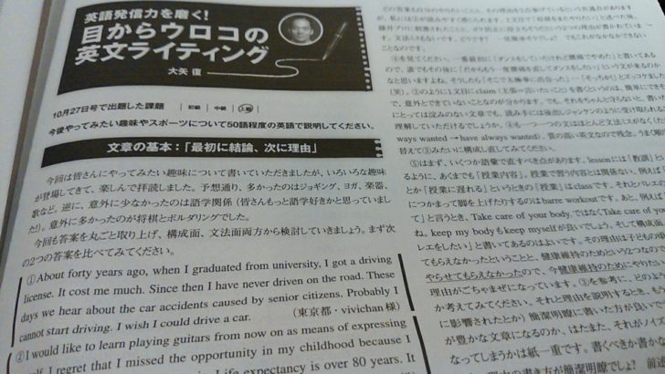 週刊ST