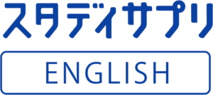 おすすめの英会話アプリ