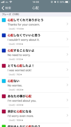 real英会話画像