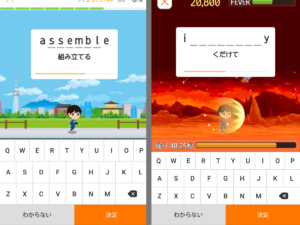TOEICおすすめアプリ単語