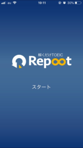 TOEIC文法おすすめ1