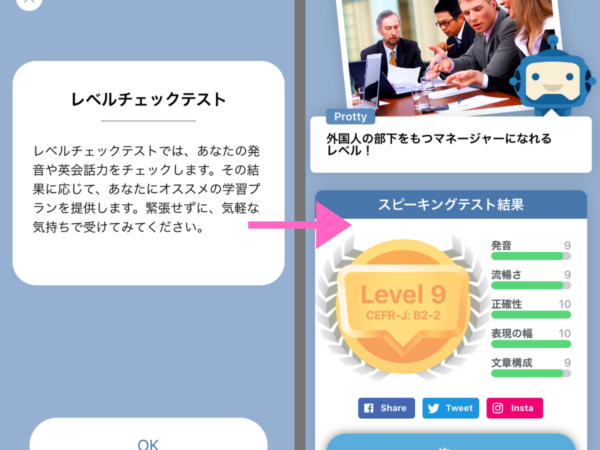 speakbuddy3
