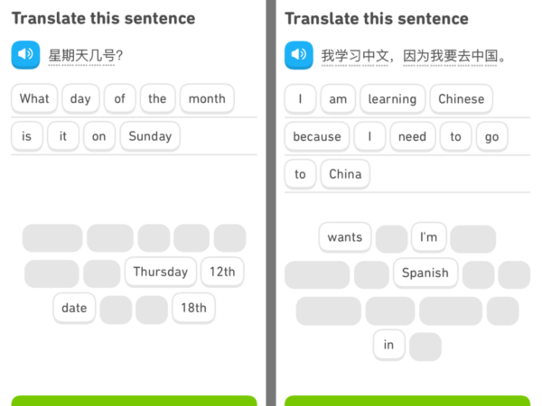 duolingo中国語4