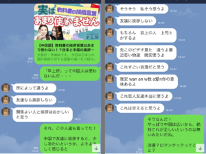 duolingo中国語5