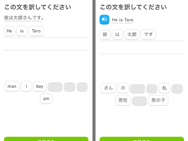 英語学習アプリ Toeic985の俺がおすすめをガチで紹介 アツトブログ